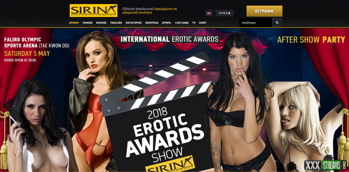 Tv sirina SIRINA MOVIES