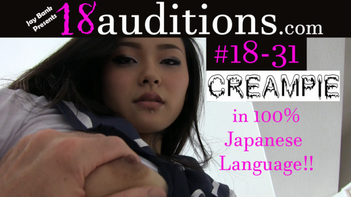 Jay Bank Presents  Asian Schoolgirl Creampie in Japanese (18auditions.com/ManyVids.com/2018/FullHD)