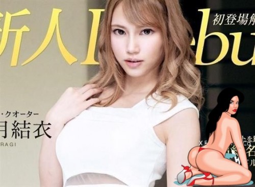 x.epidemz.net.co - Amateurs - Yui Kisaragi - Debut Vol.54  Slender Busty Beauties With Super Alive C