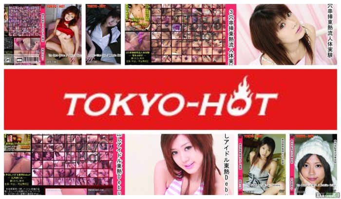 Tokyo Hot n0200 n0299