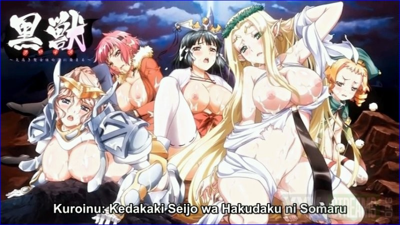kuroinu kedakaki seijo wa hakudaku ni somaru kuroinu kedakaki seijo wa hakudaku ni somaru
