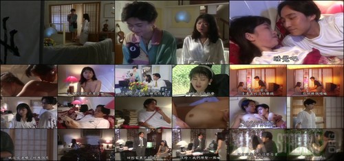 Classis taiwan erotic drama.mp4 m